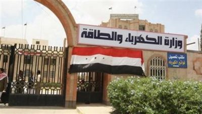 عاجل .. بيان مهم من الكهرباء بشأن رفع العدادات واستبدالها باخرى مسبوقة الدفع 