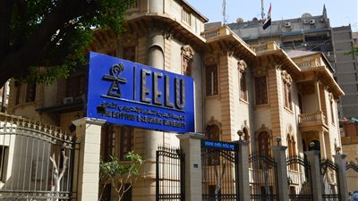 الجامعة المصرية للتعلم الإلكتروني: مد فترة التقديم للطلاب المستجدين والمحولين والوافدين للترم الثانى