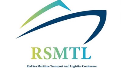 انطلاق أعمال مؤتمر البحر الأحمر للنقل البحرى واللوجستيات RSMTL الأحد المقبل 