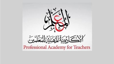 تبدأ غدا.. ننشر خطوات ورابط التقدم في اختبارات المعلمين المرشحين للترقي