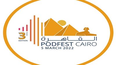 الجامعة الامريكية تعقد مؤتمر بودفست كايرو السبت المقبل