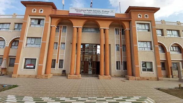 المدارس الرسمية الدولية