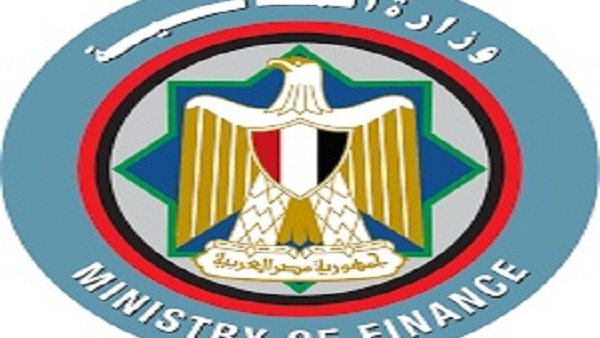 وزارة المالية