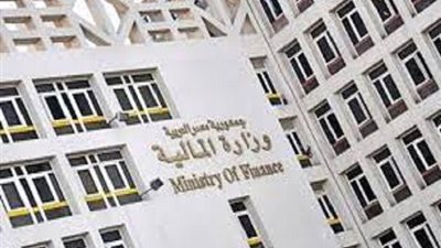 وزارة المالية تصدر بيانا مهما.. تعرف على التفاصيل