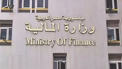 عاجل .. وزارة المالية تعلن عن المواعيد الجديدة بشأن صرف مرتبات اشهر ابريل ومايو ويونيو للعاملين بالدولة
