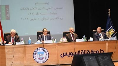 خلال اجتماع المجلس الأعلى.. وزير التعليم العالي يصدر عدد من القرارات التعليمية الهامة