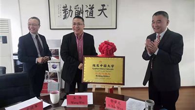 الجامعة المصرية الصينية تفتتح مكتبا ببكين لدعم التعاون بين مصر والصين في مجال التعليم العالي