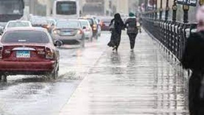 عاجل.. عوة وبرد العجوزة.. تستمر 6 ايام.. وتتسبب فى تعطيل الدراسة بهذه المحافظة 