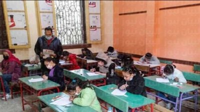 طلاب الصف الرابع الابتدائى يبدأون امتحان شهرى فبراير ومارس 