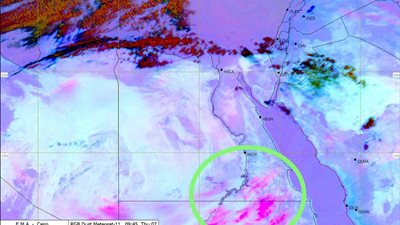 عاجل.. الأرصاد الجوية تعلن درجات الحراراة في عدد من مدن ومحافظات الجمهورية 