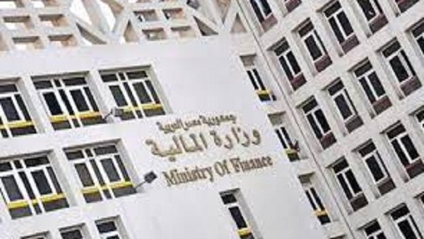 وزارة المالية