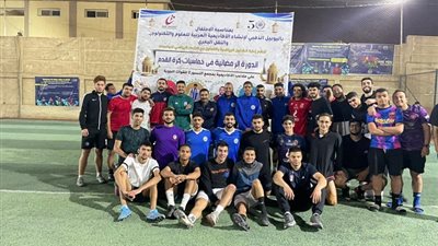 إعلان نتائج مراحل التصفيات النهائية للدورة الرمضانية بالجامعات والمعاهد العليا المصرية