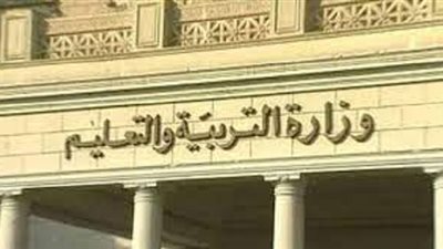 عاجل .. جدول امتحانات آخر العام للصف الاول الثانوى