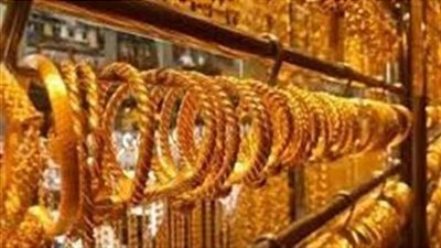 عاجل .. الذهب يواصل ارتفاعه التاريخى.. مفاجأة فى اسعار جرام عيار 21