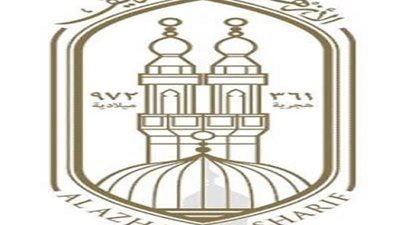 الأزهر :  فتح باب التقدم لـ «رواق الطفل» في جميع المحافظات 