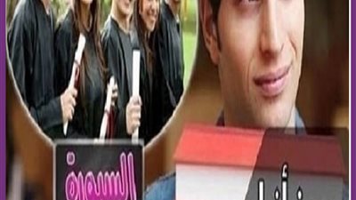 أهم الأخبار: أول حكم قضائي بتعديل الاساسي للمعلمين واعتماد مكافأة الامتحانات علي الأساسي الجديد.. السيسي يعلن عن إجراءات زيادة الحد الأدنى للأجور.. 