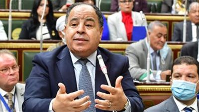 وزير المالية يعلن عن أخبار سارة بشأن الاقتصاد المصري