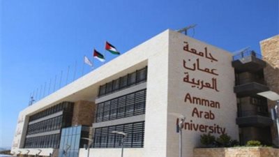 جامعة عمان العربية تعلن عن وظائف جديدة لتعيين أعضاء هيئة التدريس