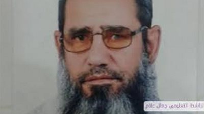 جمال علام يكشف الاسباب الحقيقية وراء الغاء التوجيه المالي والاداري 