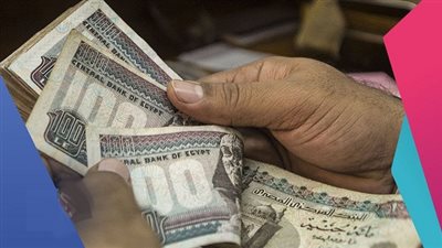 عاجل .. المالية تعلن المواعيد الجديدة بشأن صرف مرتبات شهر ابريل بالزيادات الجديدة