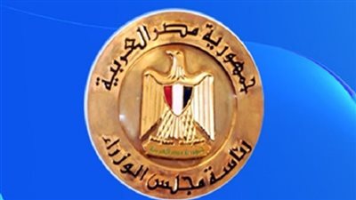 بيان عاجل من الحكومة بشأن ضعف إقبال المواطنين للتسجيل بمنظومة التأمين الصحي الشامل