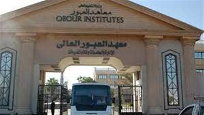 معهد العبور العالى للهندسة يعلن حاجته الى اعضاء هيئة التدريس