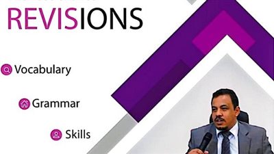 شرح أزمنة المفاهيم فى اللغة الانجليزية للثانوية العامة فى 9 ورقات