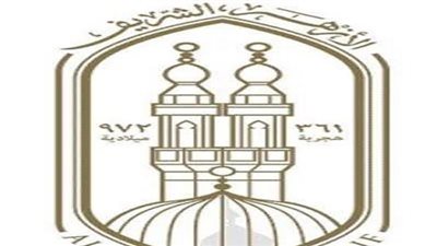 ننشر رابط وخطوات التقديم لرياض الأطفال والأول الابتدائي في المعاهد الأزهرية 