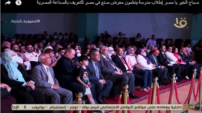 طلاب المدارس 