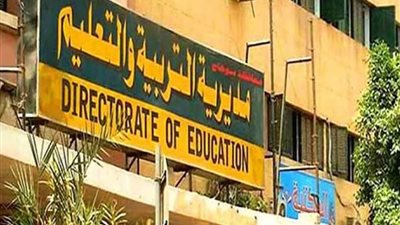 أخبار التعليم.. تعليم الوادى الجديد ينظم مراجعات ليلة الامتحان لطلاب الصفين الأول والثانى الثانوى