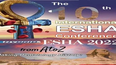 15 يونيو.. فعاليات المؤتمر الدولي العاشر لأمراض الدم وزرع النخاع