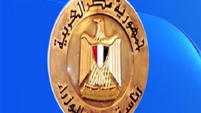 بيان عاجل من الوزراء بشأن تحصيل ضرائب على حسابات المصريين بالخارج
