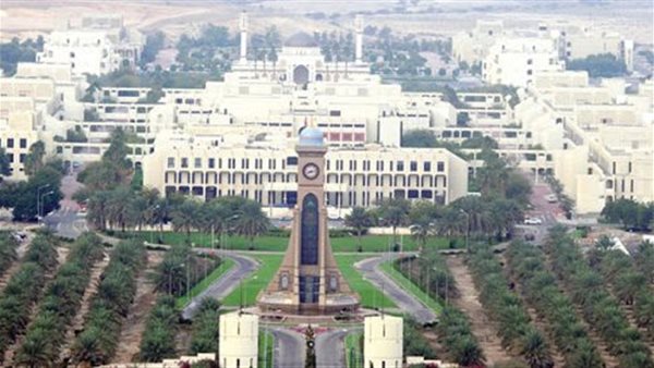 جامعة السلطان قابوس