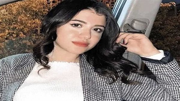 نيرة أشرف