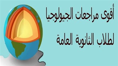 للحصول على 100% فى التفاضل والتكامل.. ملخص القوانين فى 20 ورقة للثانوية العامة