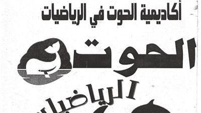 مراجعة ليلة امتحان الجبر فى 41 ورقة للثانوية العامة.. تضمن لك التفوق