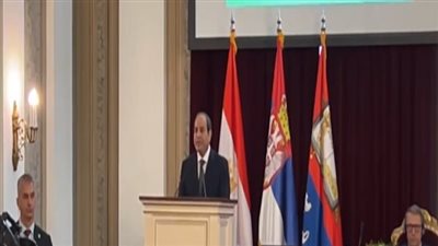 الرئيس السيسى يحصل على الدكتوراة الفخرية من جامعة بلجراد