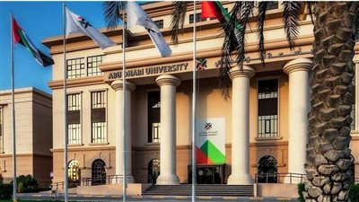 وظيفة جامعة.. جامعة أبوظبي تعلن عن وظائف أعضاء هيئة التدريس شاغرة في عدد من التخصصات.. قدم الآن