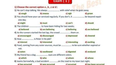 اختبار لغة انجليزية بالبابل شيت واجابته النموذجية للثانوية العامة