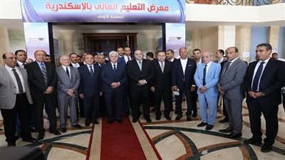 وزير التعليم العالي يفتتح المعرض التعليمي لمؤسسة أخبار اليوم بالإسكندرية