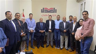 قيادات الجيل فى ضيافة حزب العدل.. لتوحيد الرؤي وبحث العمل المشترك