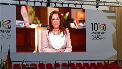 وزير التخطيط المصرية تتغنى بطلاب الالمانية 