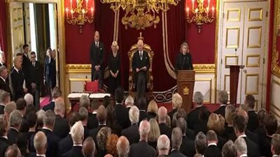 عاجل| مجلس العرش البريطاني يعلن تنصيب تشارلز الثالث ملكا للمملكة المتحدة