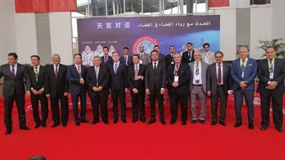 الجامعة المصرية الصينية تستضيف ندوة 