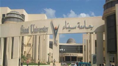 جامعة سيناء: الحد الادنى للطب البشري والاسنان 77% و66% للهندسة و55% للحاسبات 