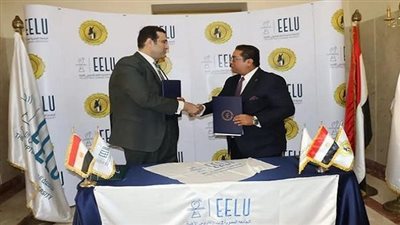 بروتوكول تعاون بين معهد إعداد القادة والجامعة المصرية للتعلم الإلكتروني الأهلية