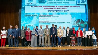 ورشة عمل حول 