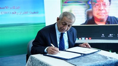 إتفاقية تعاون مشترك بين الأكاديمية العربية وأكاديمية بكين للذكاء الاصطناعي