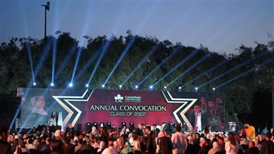 CIC تحتفل بتخريج دفعة جديدة من الطلاب 