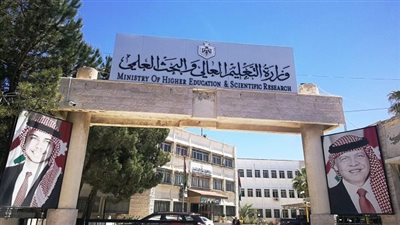 وحدة تنسيق القبول الموحد تعلن عن أسماء الطلبة المرشحين للقبول فى الجامعات الأردنية
